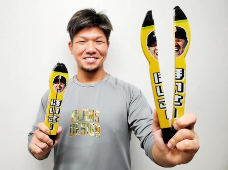 首位打者・頓宮をトングで応援、オリックスが「ＴＯＮｇｏｏｄ！！」を発売