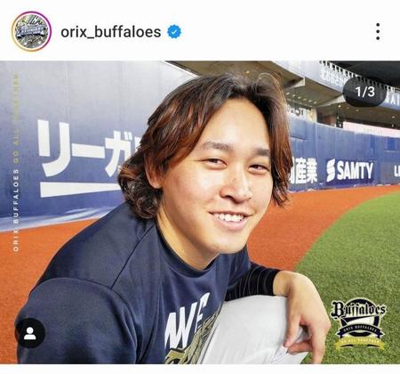 　散髪前の宮城。オリックスの球団公式インスタグラム（ｏｒｉｘ＿ｂｕｆｆａｌｏｅｓ）より