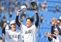 　完封勝利し、ナインに祝福される中大・石田裕太郎（中央）＝撮影・西岡正