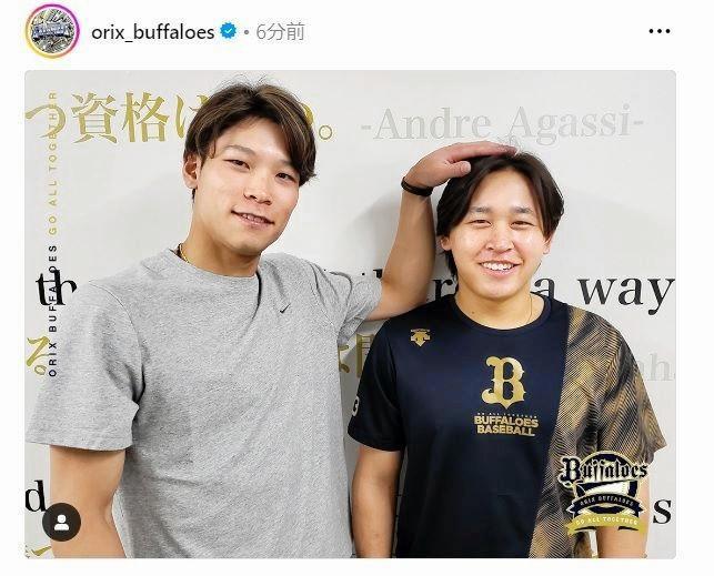 　オリックスの球団公式インスタグラム（ｏｒｉｘ＿ｂｕｆｆａｌｏｅｓ）より