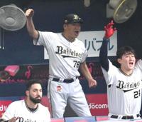 　７回、セデーニョが逆転の２ランを放ちガッツポーズをする中嶋監督（撮影・堀内翔）