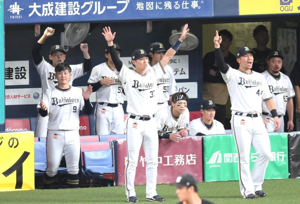 オリックスが３年連続日本シリーズ進出！ 阪神との関西シリーズ実現へ