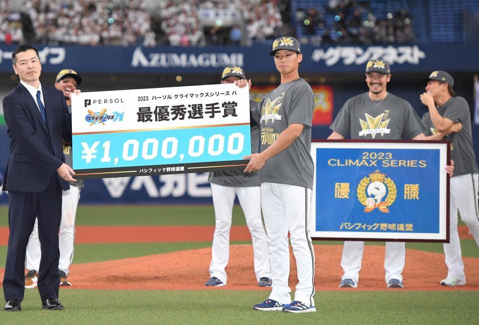 [分享] 杉本裕太郎 獲得2023年洋聯CS MVP