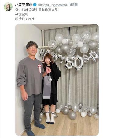 　小笠原茉由のＸ（＠ｍａｙｕ＿＿ｏｇａｓａｗａｒａ）より