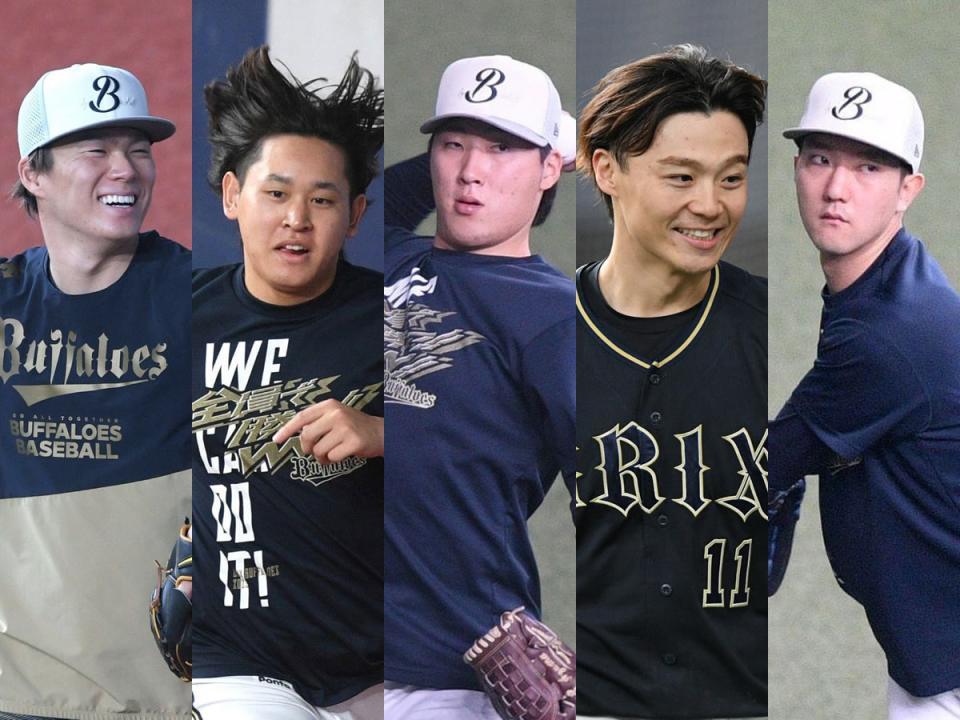 　日本シリーズでの登板が見込まれるオリックス先発陣の（左から）山本、宮城、東、山崎福、田嶋