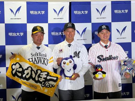　ドラフト指名を受けた（左から）ソフトバンク４位の村田賢一、ロッテ１位の上田希由翔、ヤクルト３位の石原勇輝
