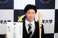 　ＤｅＮＡに４位指名され撮影に応じる東洋大・石上泰輝（撮影・広川　継）