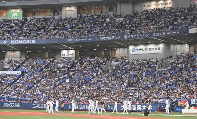 京セラドームのスタンドはきれいに二分 オリックスファンと阪神ファン ...