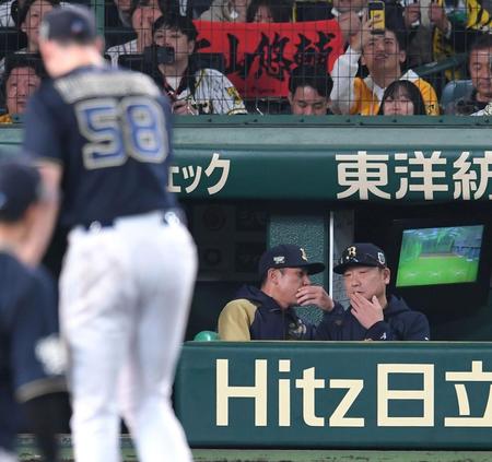 　９回、ピンチを迎え、ベンチで話しをする中嶋監督（右）＝撮影・北村雅宏
