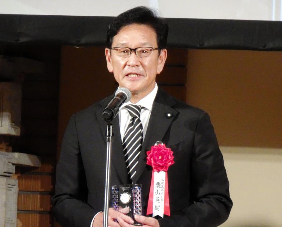 　「服部真二賞」の授賞式に出席した栗山英樹氏