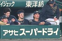 降板後、ベンチで涙する宇田川（右から２人目）。左から２人目は山崎颯（撮影・高部洋祐）