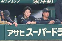　降板後、ベンチから戦況を見守る（右から）宇田川と山崎颯