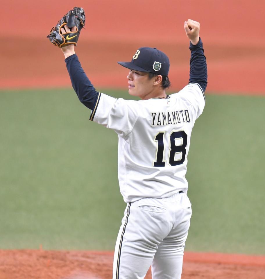 　ガッツポーズする完投勝利の山本（撮影・西岡正）