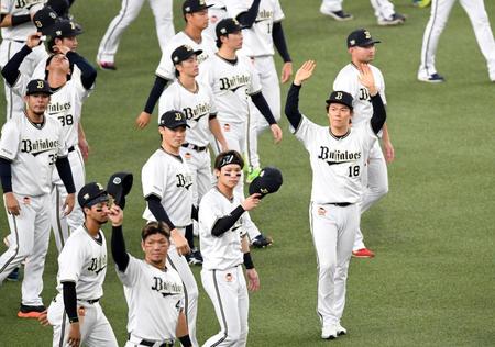 【写真】ファンに手を振る山本由伸　大リーグ移籍承認　オリックスが即発表