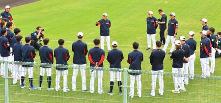 　練習を前に選手たちに話をする侍ジャパン・井端監督