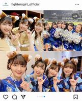 　ファイターズガールの公式インスタグラム＠ｆｉｇｈｔｅｒｓｇｉｒｌ＿ｏｆｆｉｃｉａｌより