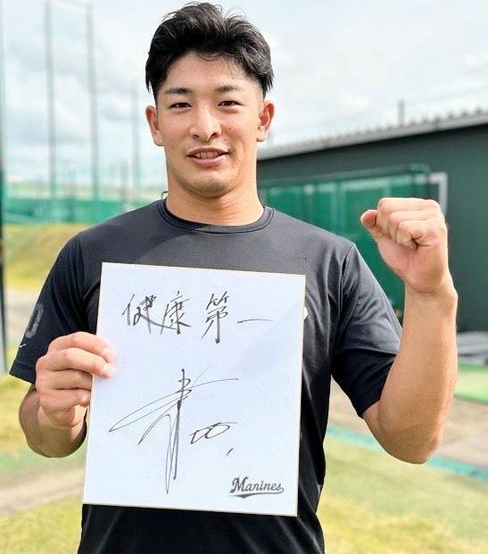 値下げ⭕️ 千葉ロッテマリーンズ池田選手直筆サイン入り ハーフジップ練習着 ロッテ・池田来翔が400万増の1600万でサイン「初めて結果が出た