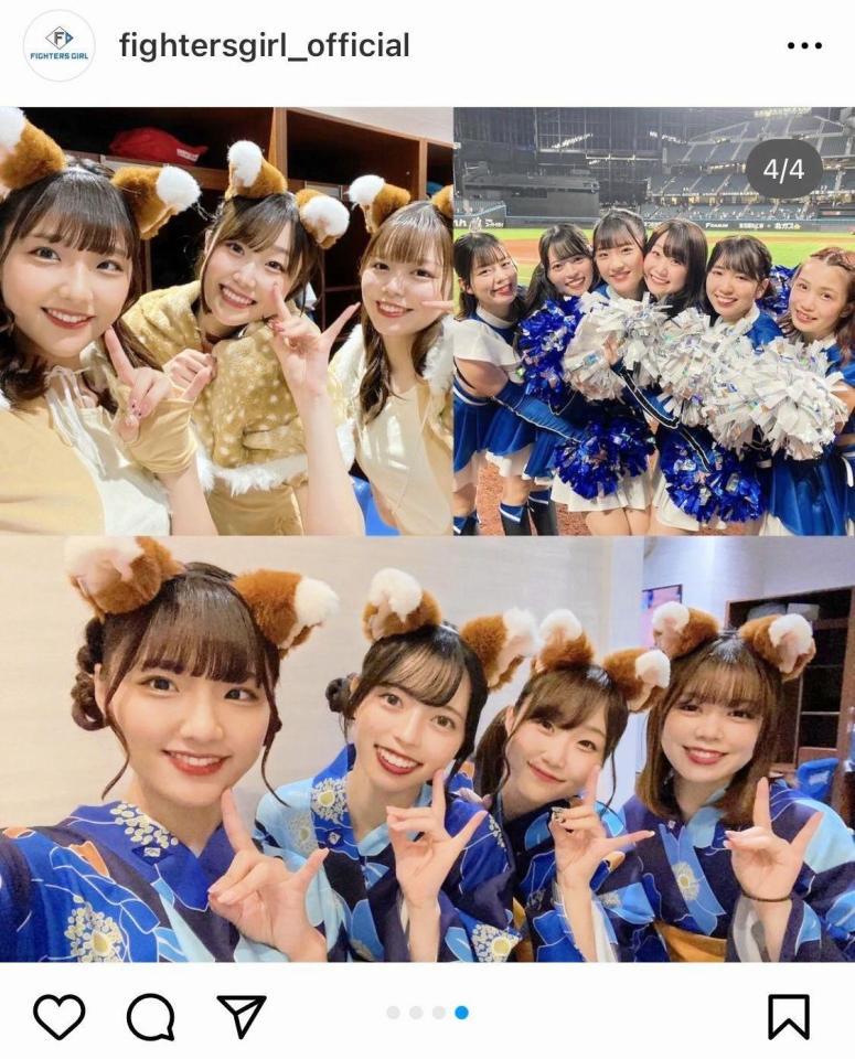 　ファイターズガールの公式インスタグラム＠ｆｉｇｈｔｅｒｓｇｉｒｌ＿ｏｆｆｉｃｉａｌより