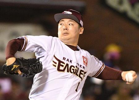 ＦＡ手続き期間スタート　楽天・松井裕はメジャー移籍目指す