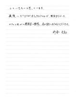 　オリックス・竹安のＸ（＠ｄａｉｃｈｉ＿ｔａｋｅｙａｓｕ）より