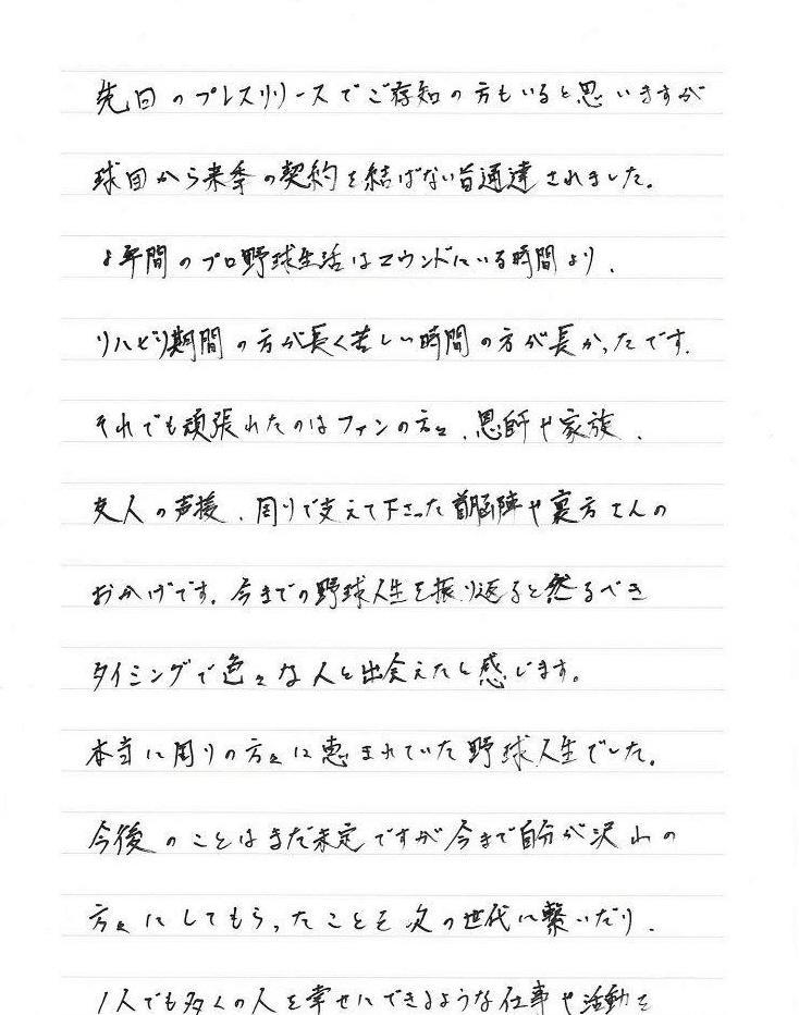 　オリックス・竹安のＸ（＠ｄａｉｃｈｉ＿ｔａｋｅｙａｓｕ）より