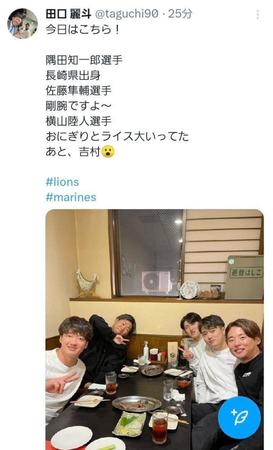 ヤクルト・田口麗斗のＸ（＠ｔａｇｕｃｈｉ９０）から