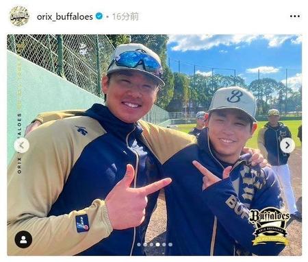 　オリックスの球団公式インスタグラム（ｏｒｉｘ＿ｂｕｆｆａｌｏｅｓ）より