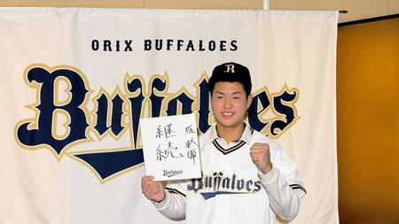 　仮契約を終えた堀