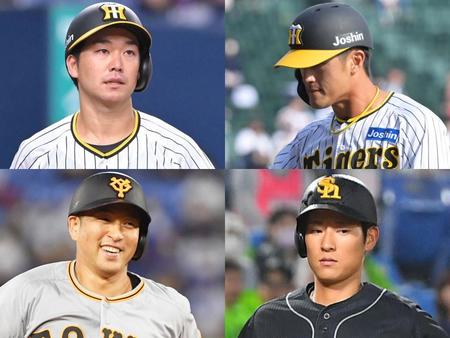 　（左上から時計回りに）前阪神・山本、板山、前ソフトバンク・上林、前巨人・中島