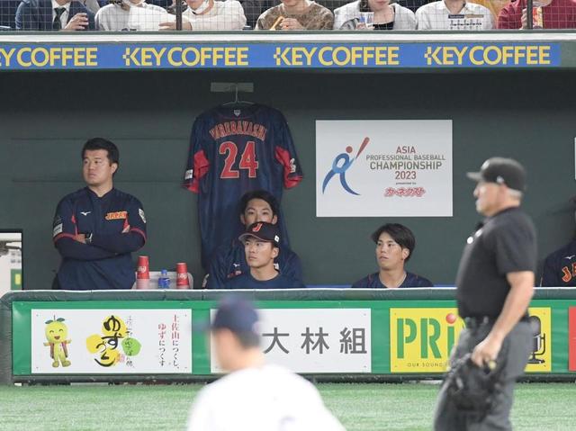 侍ジャパン 一塁ベンチに靱帯損傷で辞退したオリックス・紅林の