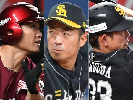 　（左から）前楽天・西川、前ソフトバンク・嘉弥真、増田珠