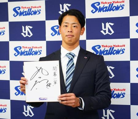 ヤクルト・丸山翔大が２５０万アップで契約更改　オフは田口の自主トレに参加予定