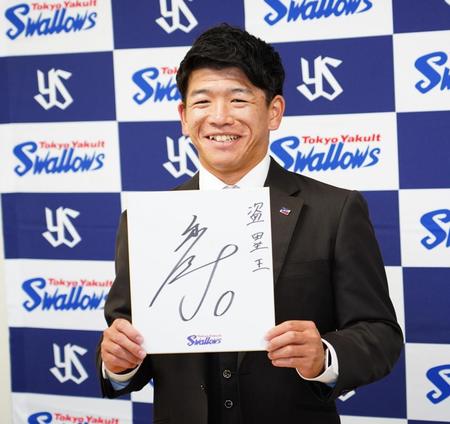 ヤクルト・並木秀尊が６００万アップの１５００万円で契約更改　来季の目標は「盗塁王」