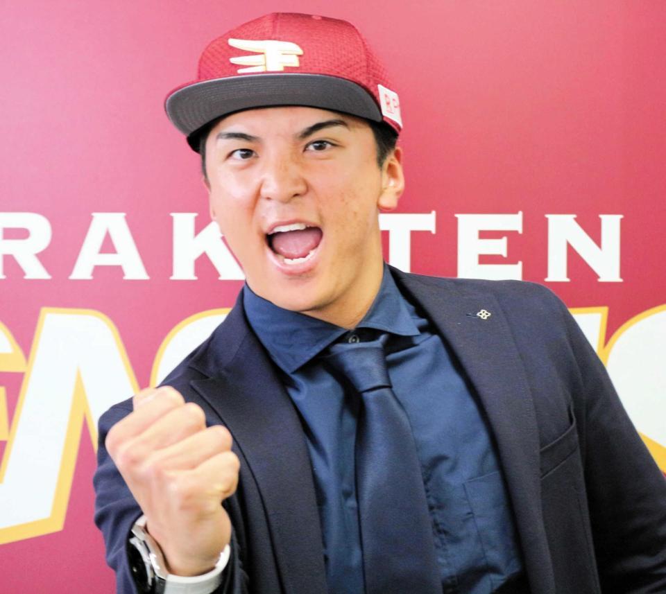 　入団会見に臨んだ山田