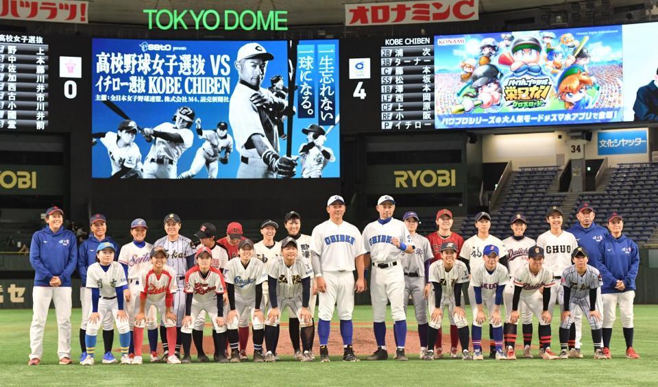 　集合写真におさまる松坂大輔氏（中央左）とイチロー氏（撮影・佐々木彰尚）