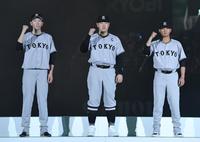 　ビジターの新ユニホームを披露した（左から）戸郷、岡本和、吉川（撮影・佐々木彰尚）