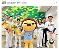 　オリックスの球団公式インスタグラム（ｏｒｉｘ＿ｂｕｆｆａｌｏｅｓ）より