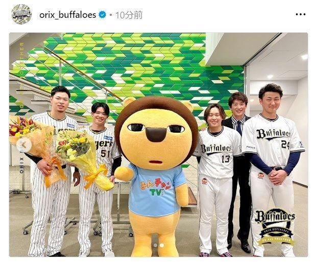 　オリックスの球団公式インスタグラム（ｏｒｉｘ＿ｂｕｆｆａｌｏｅｓ）より