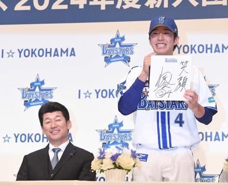 DeNA・ドラ1度会 父と同じ「4」でスタート「めっちゃうれしい」 目標はトリプルスリー