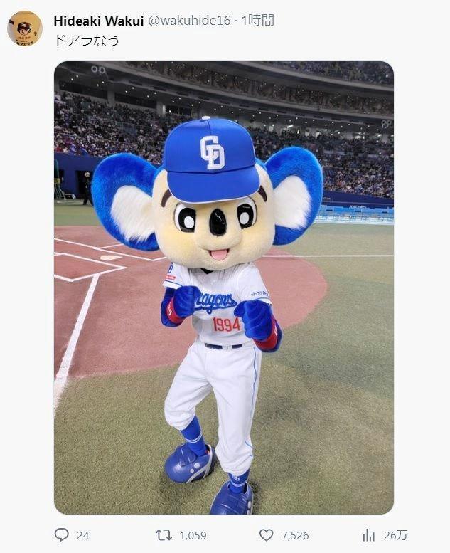 　涌井の公式Ｘ（＠ｗａｋｕｈｉｄｅ１６）より