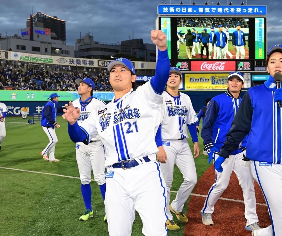 　スタンドにあいさつする今永（撮影・金田祐二）