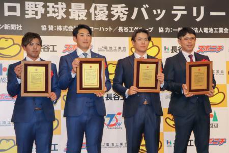 　最優秀バッテリー賞に選ばれた（左から）ＤｅＮＡの東、山本、オリックスの山本、若月＝２７日、東京都内