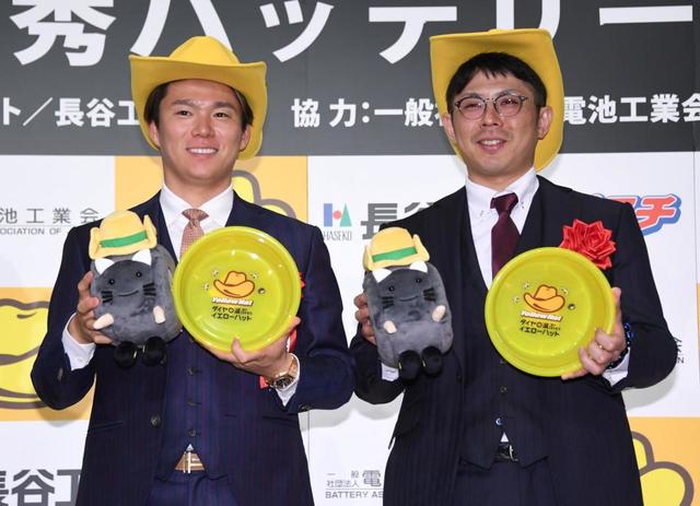 オリックス・バファローズ 若月健矢選手 サイン 充レン