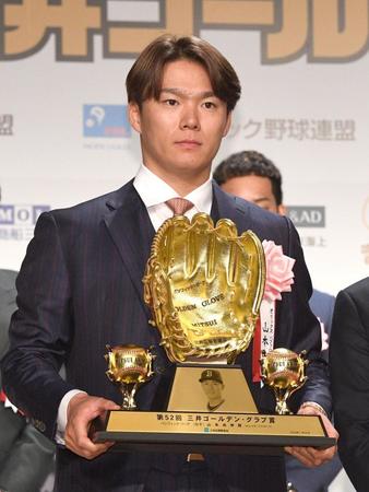 　ゴールデン・グラブ賞を受賞した山本（撮影・佐々木彰尚）