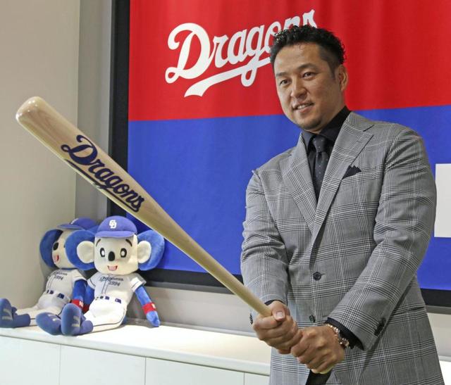 中日入団の中島宏之 Rマルティネスと共闘宣言 「ごめん」と言った