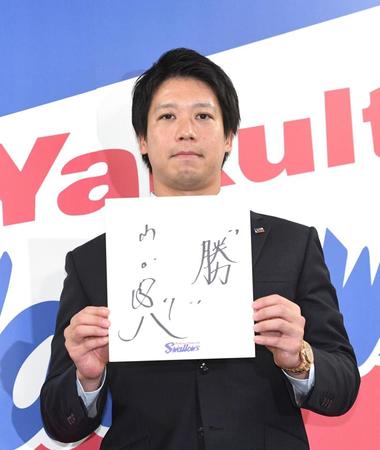 　色紙に「勝」と書いた山田（撮影・佐々木彰尚）