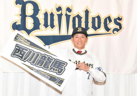 オリックス移籍の西川龍馬　４連覇へ最多安打獲る「結果で示したい」　背番号は正尚先輩の「７」