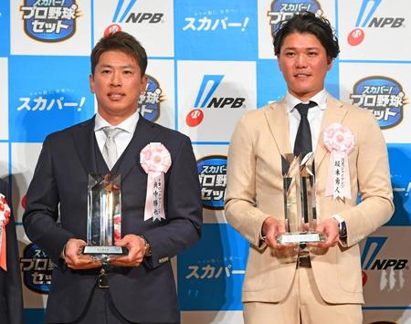 巨人・坂本「ドラマティック・サヨナラ賞」受賞　チーム４位低迷も「大変光栄です」