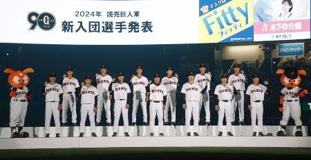 　巨人のファン感謝イベントで紹介される新入団選手＝１１月、東京ドーム