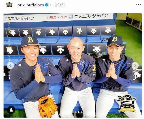 　オリックスの球団公式インスタグラム（ｏｒｉｘ＿ｂｕｆｆａｌｏｅｓ）より